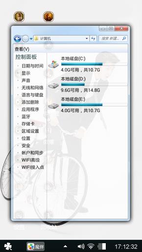 我最帅