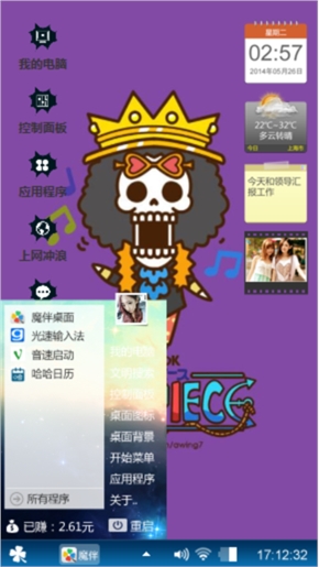 海海海海海贼王