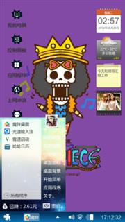 海海海海海贼王