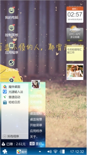 一个人