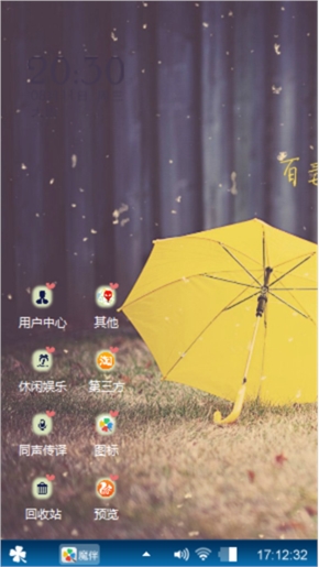 一个人