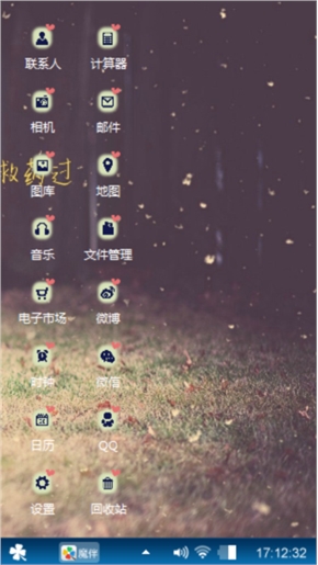 一个人