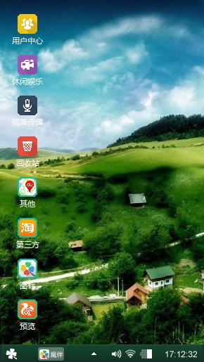 绿色唯美