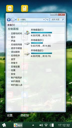 绿色唯美