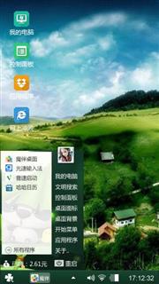 绿色唯美