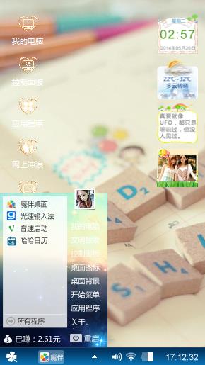 康康S
