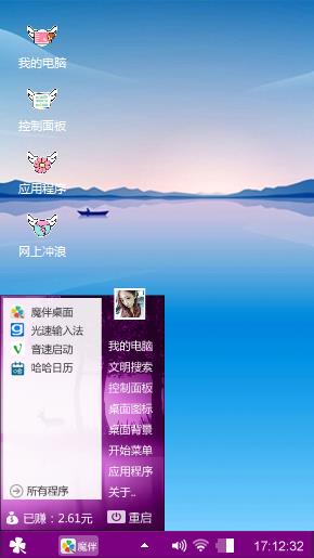 藍色天空