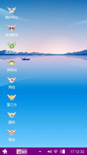 藍色天空
