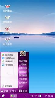 藍色天空