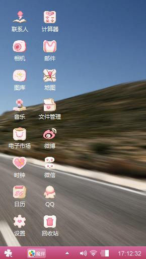 好好