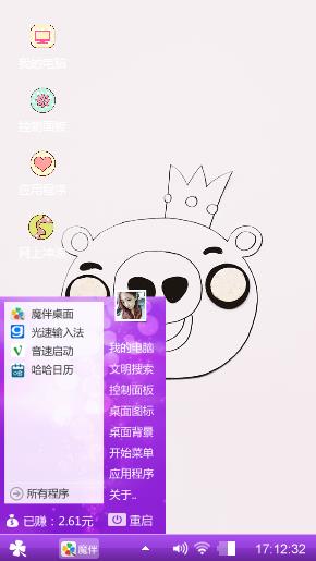 喜欢你