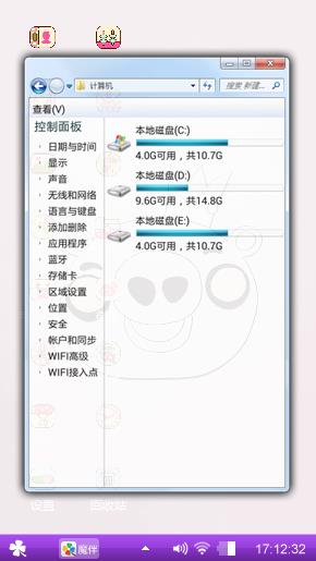 喜欢你