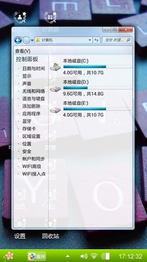 我爱你