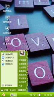 我爱你