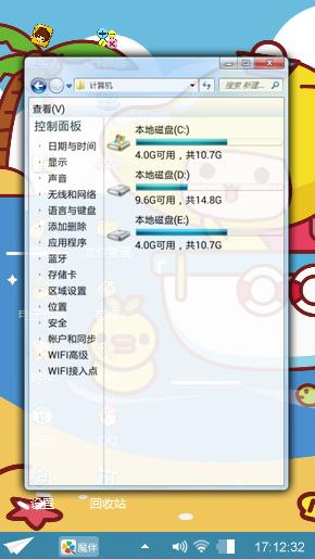 可爱