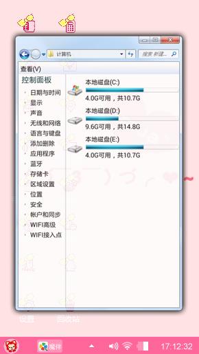 萌萌哒