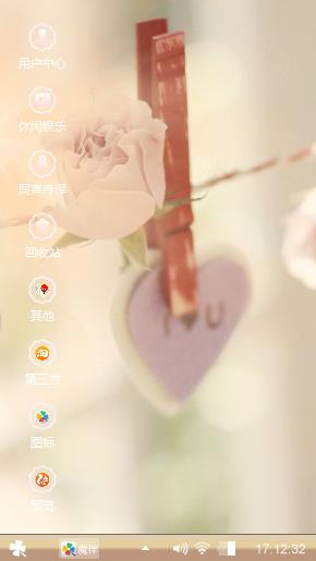 爱的回忆