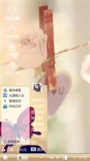 爱的回忆