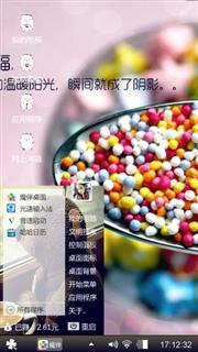 姐姐的梦想