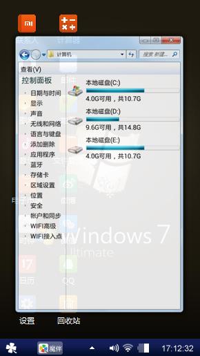 经典windows7电脑主题