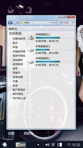 迷途