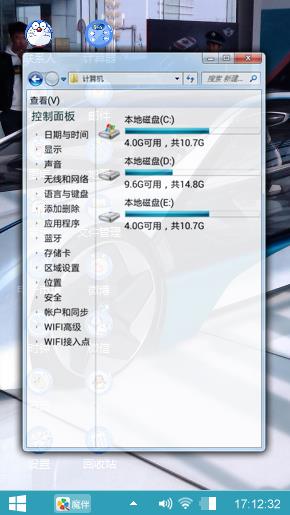 酷车