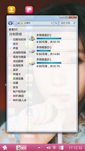 哥们美美女美美女美美女美美女美美女美美