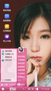 哥们美美女美美女美美女美美女美美女美美