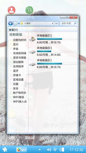 沙滩美女