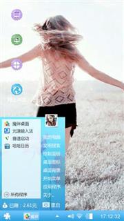 沙滩美女