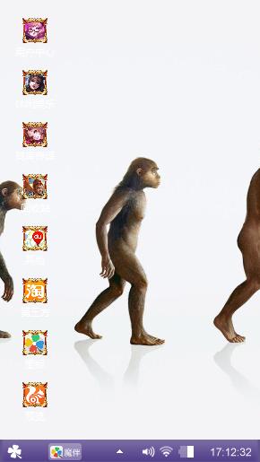 原始人