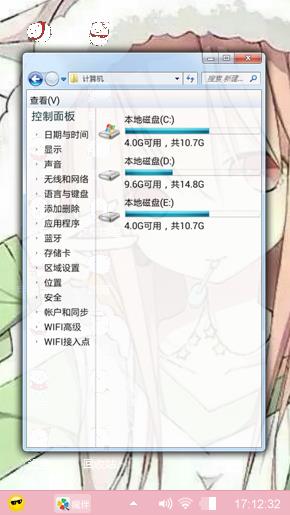 漂漂
