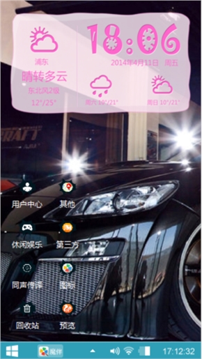 美女与跑车