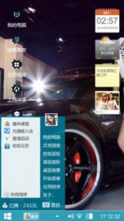 美女与跑车