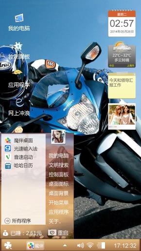 小车一族