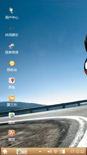 小车一族