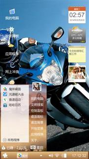 小车一族