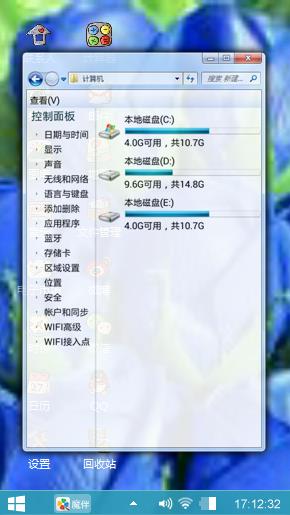 蓝色妖姬