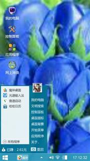 蓝色妖姬
