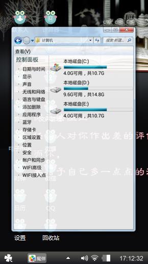 哈佛校训
