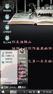哈佛校训