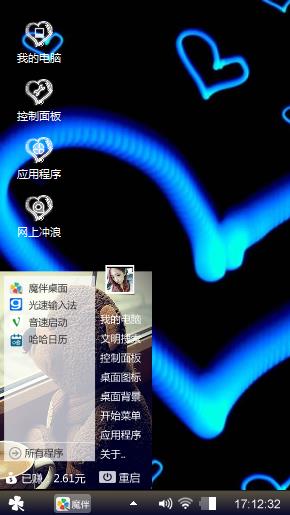 无聊之做