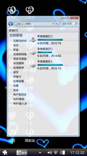 无聊之做