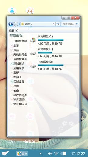 美女主题