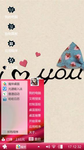 挺，赞，下载，谢谢