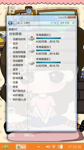 小希的房间主题