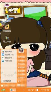 小希的房间主题