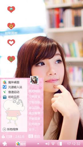 美美哒
