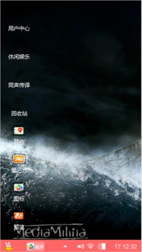 风玉玉