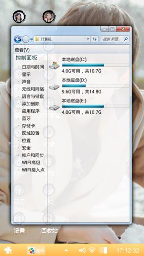 我喜欢的明星
